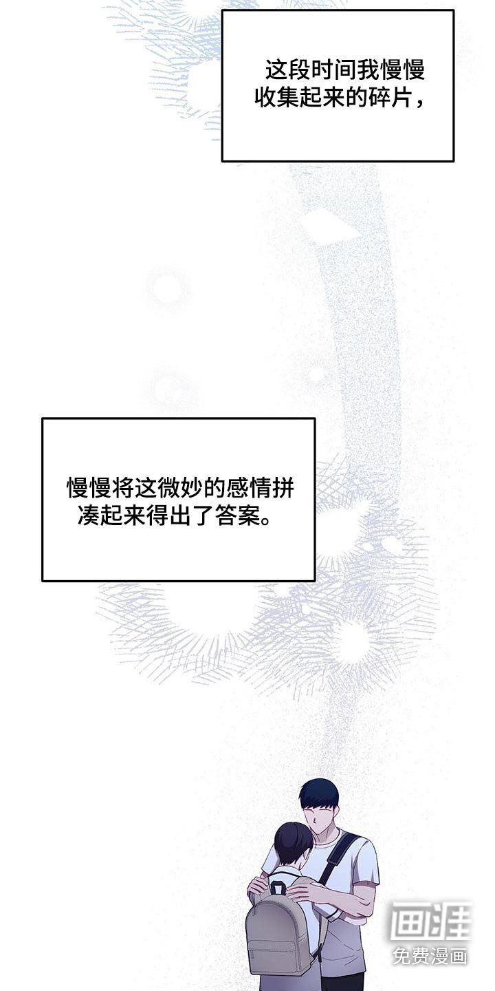 第48章：不哭