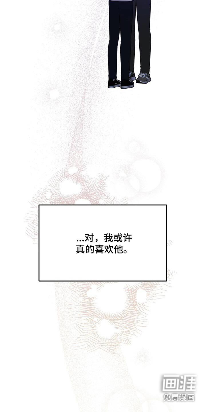第48章：不哭