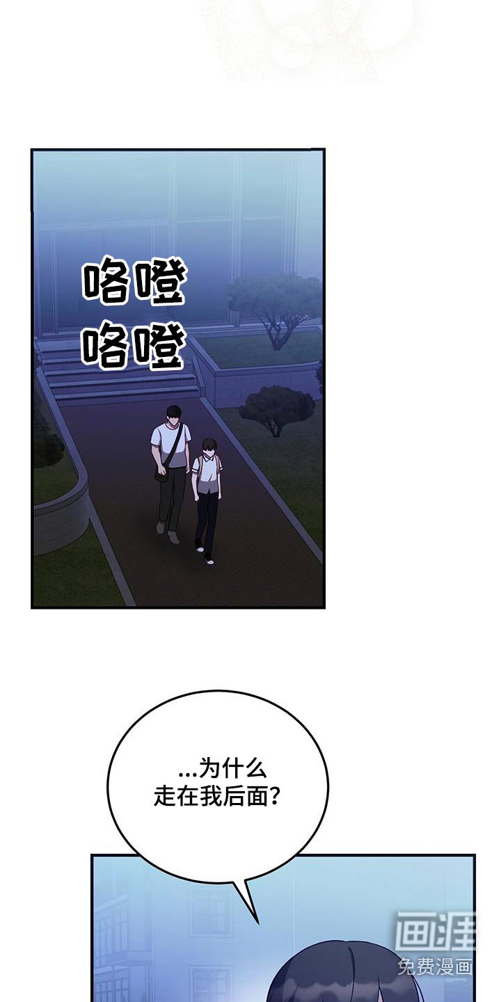 第48章：不哭