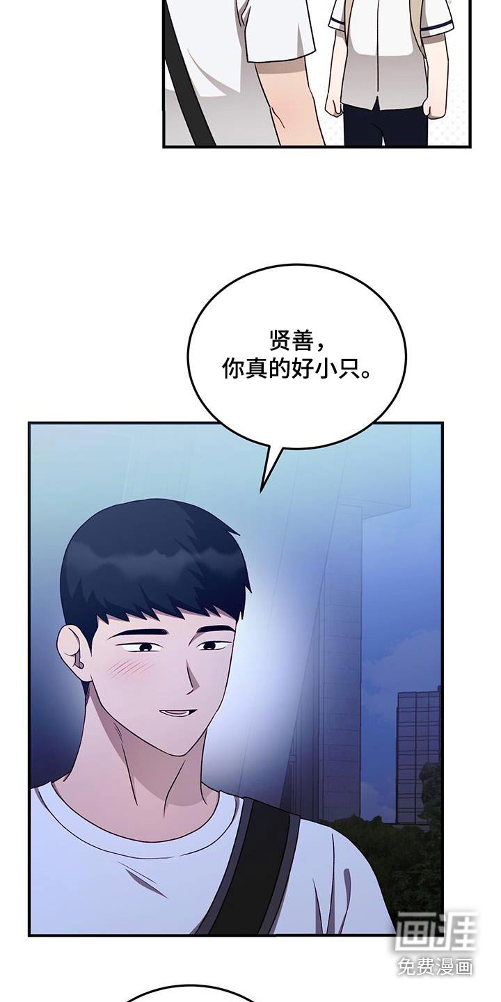 第48章：不哭