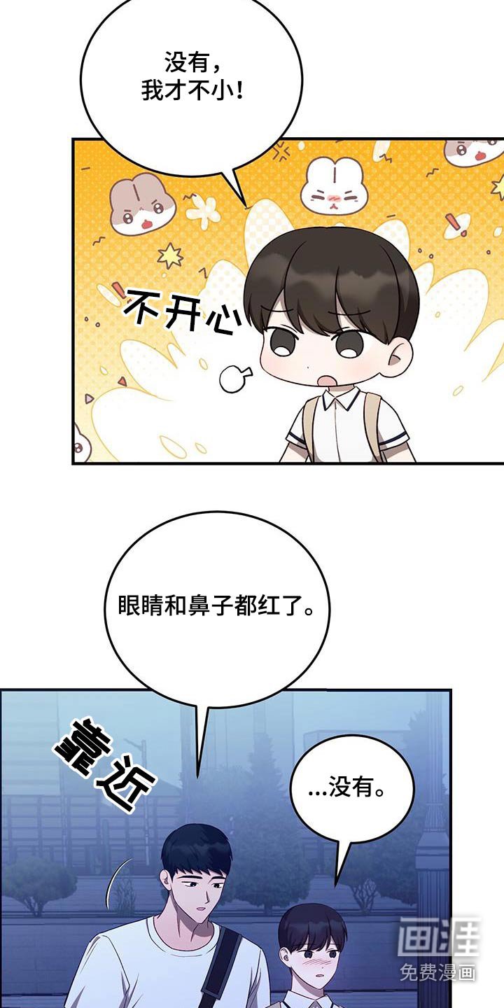 第48章：不哭