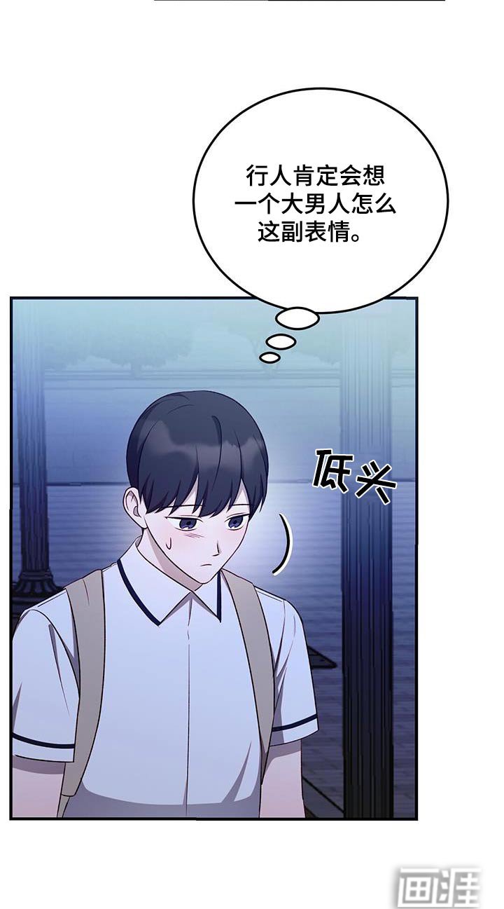 第48章：不哭