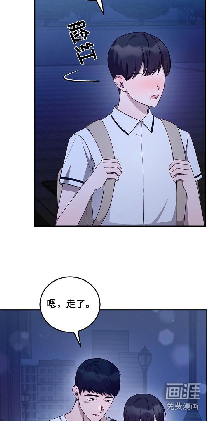 第48章：不哭