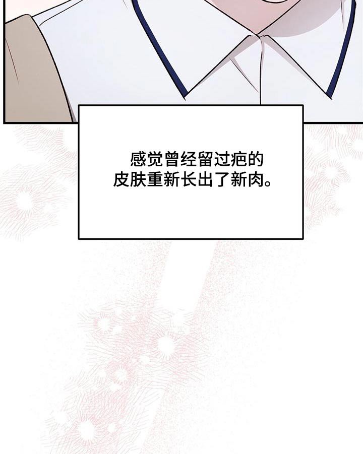 第48章：不哭