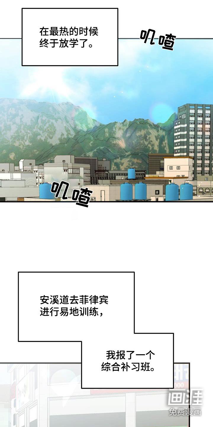 第49章：我请客