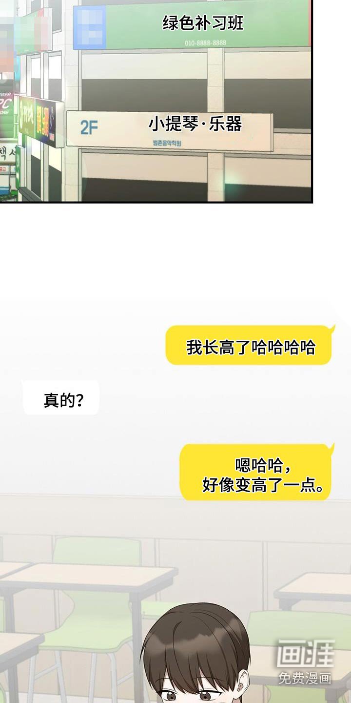 第49章：我请客