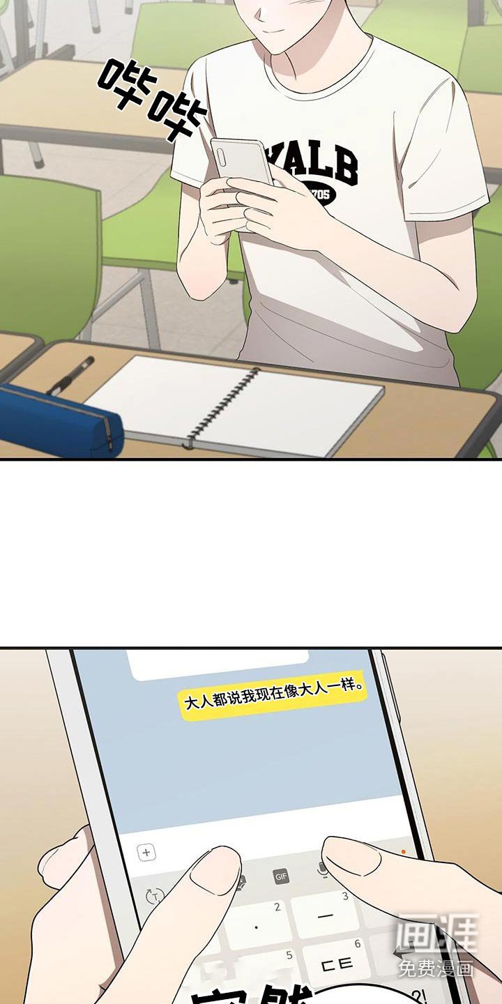 第49章：我请客