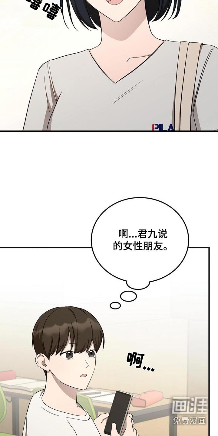 第49章：我请客