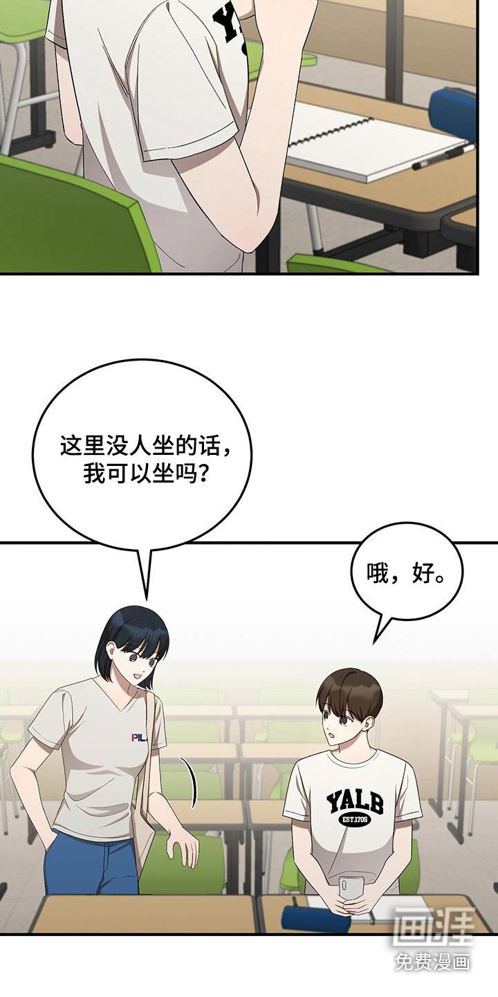 第49章：我请客