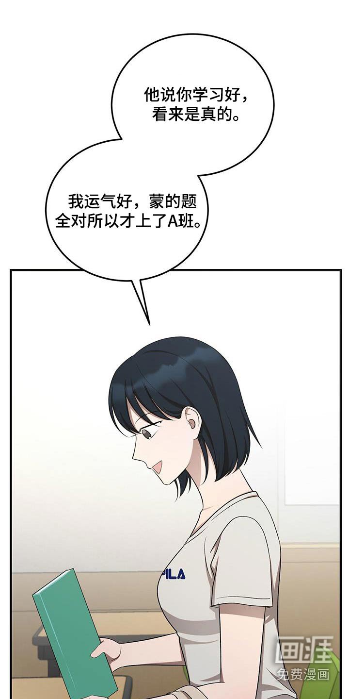 第49章：我请客