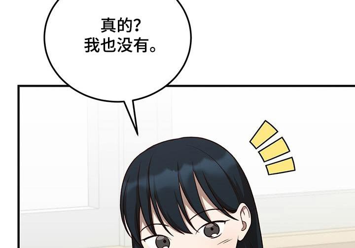 第49章：我请客