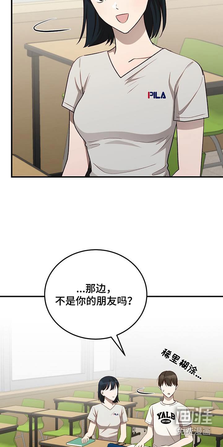 第49章：我请客