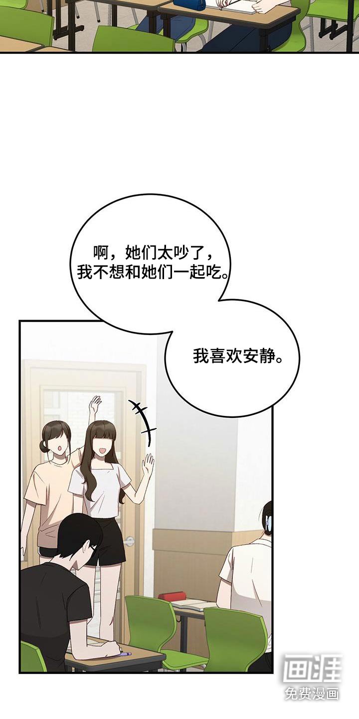 第49章：我请客