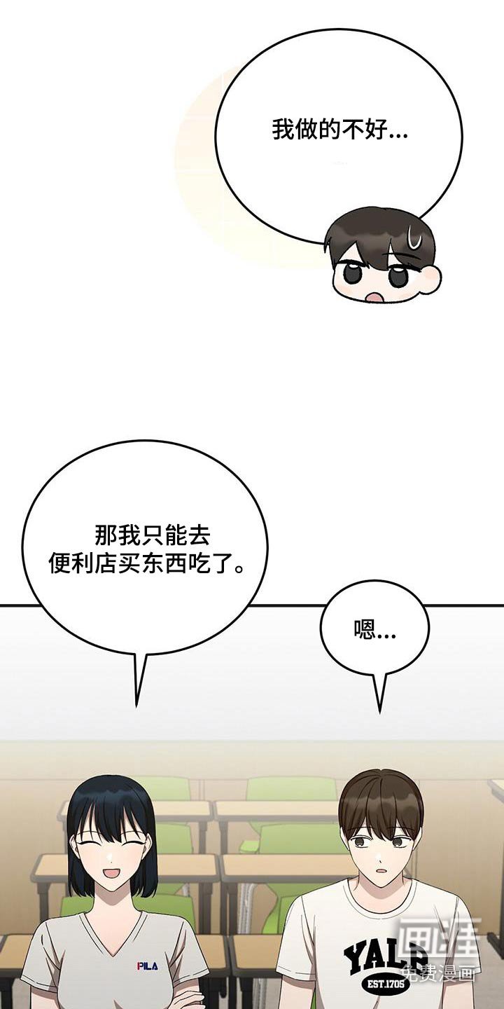 第49章：我请客