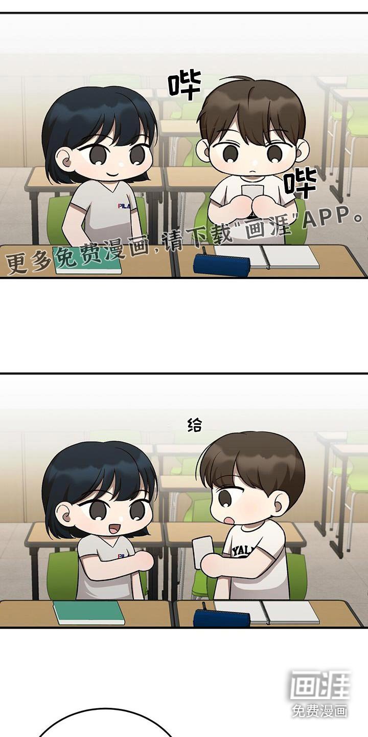 第49章：我请客