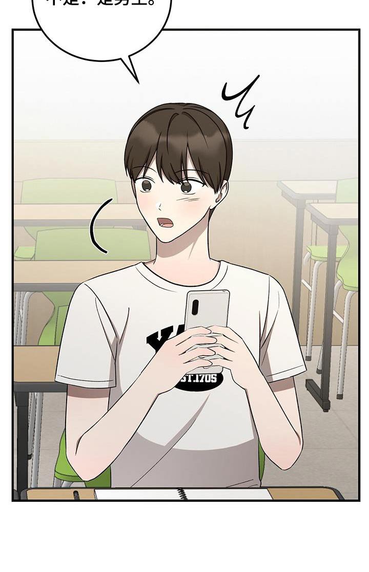 第49章：我请客