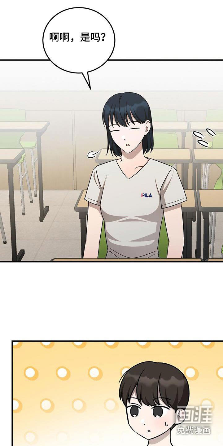 第49章：我请客