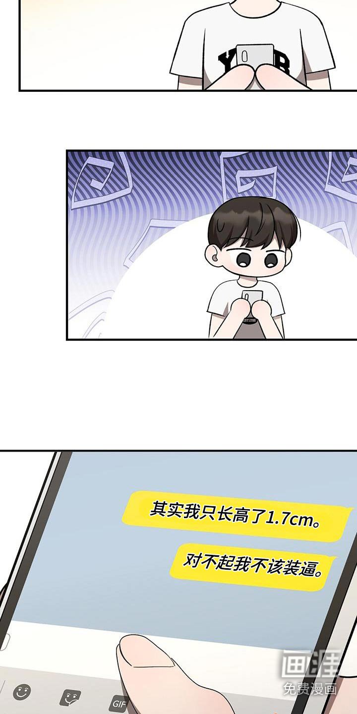 第49章：我请客