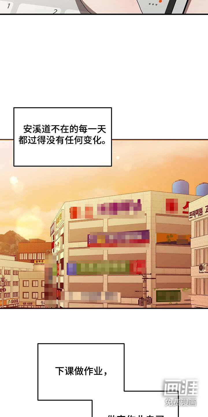 第49章：我请客