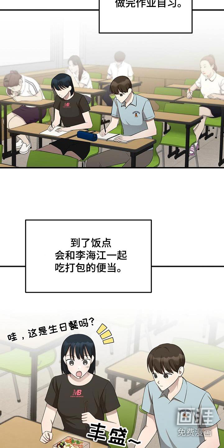 第49章：我请客