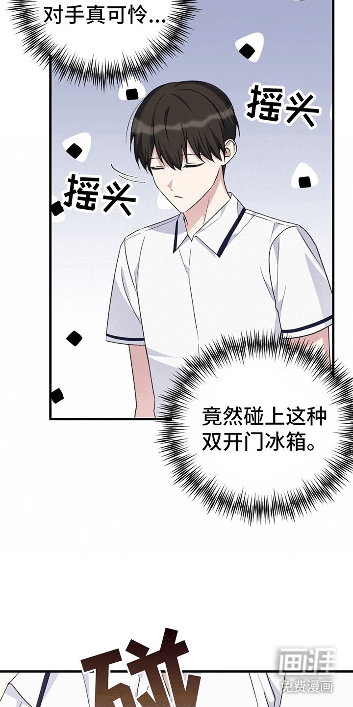 第5章：孤立