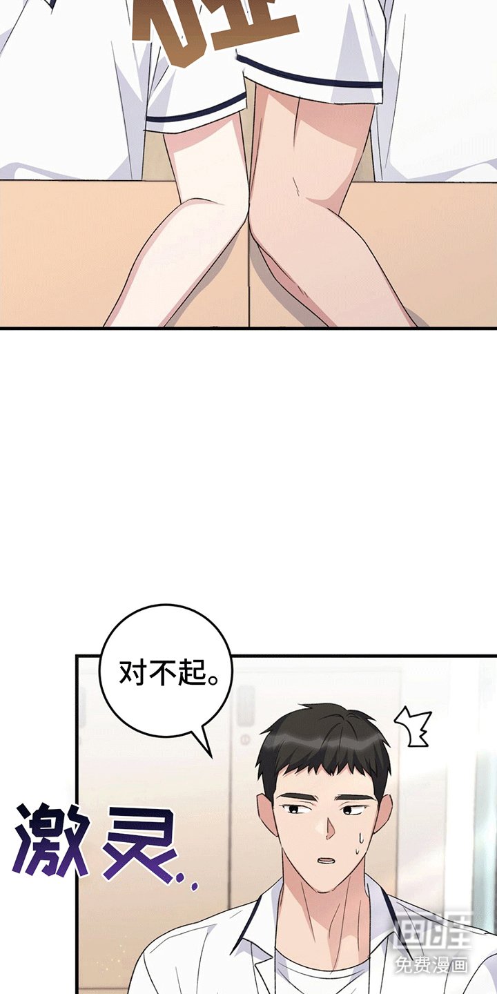 第5章：孤立