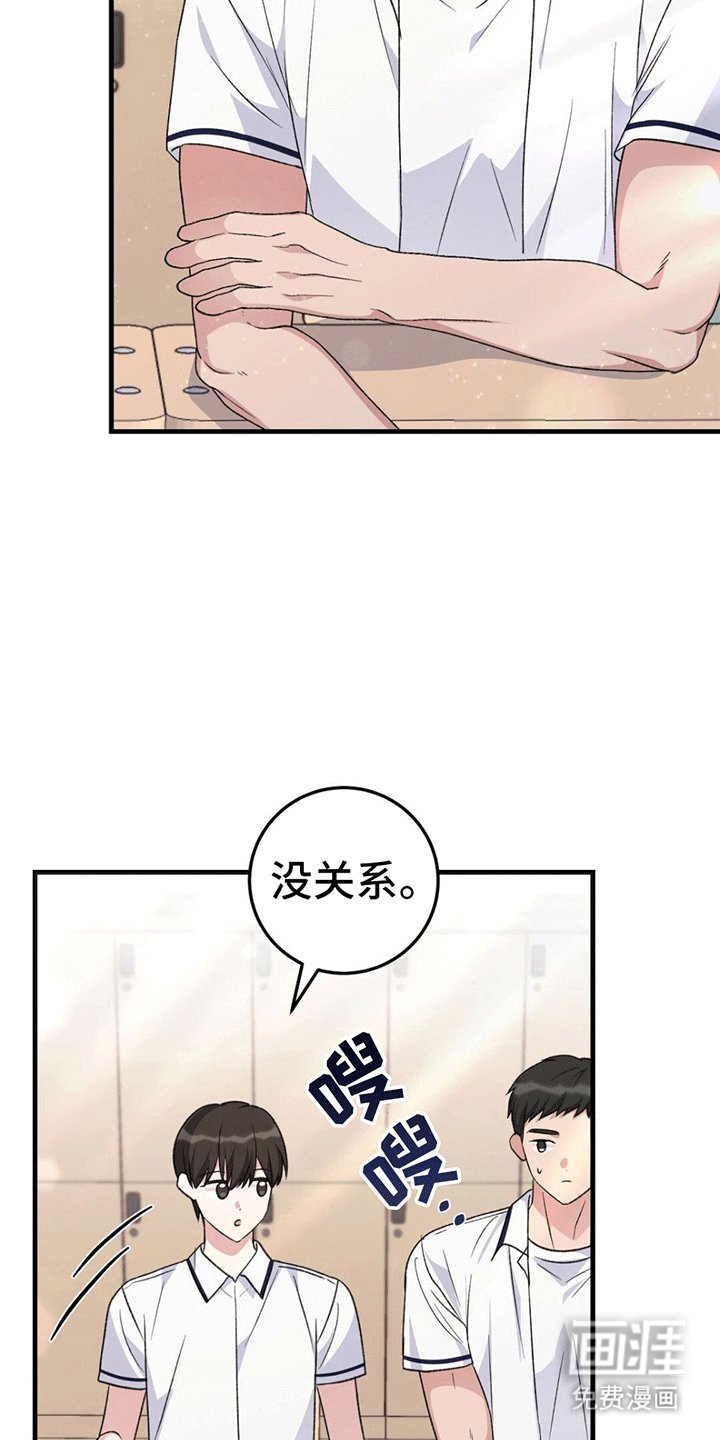 第5章：孤立