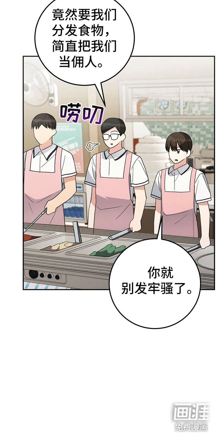 第5章：孤立