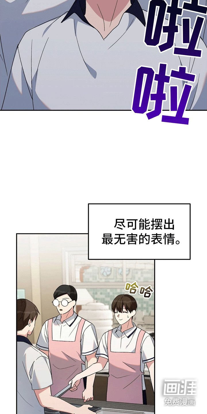 第5章：孤立