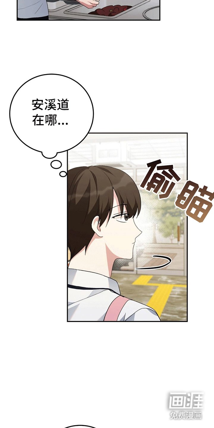 第5章：孤立