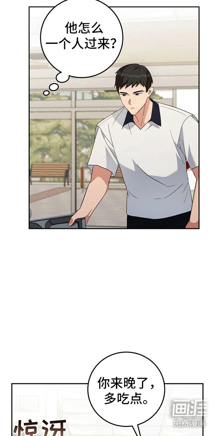 第5章：孤立