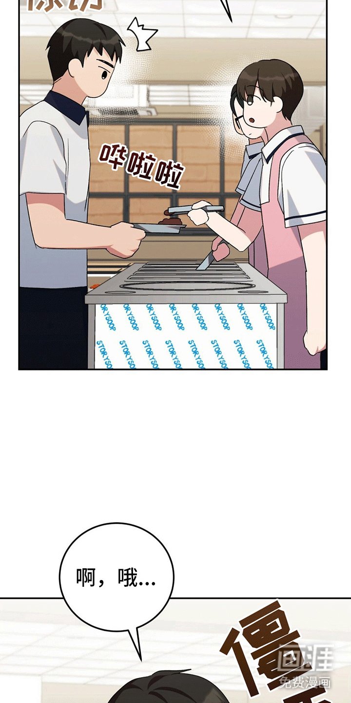 第5章：孤立