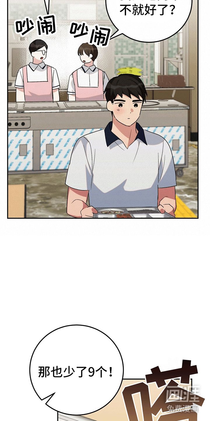第5章：孤立