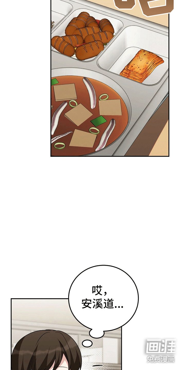 第5章：孤立