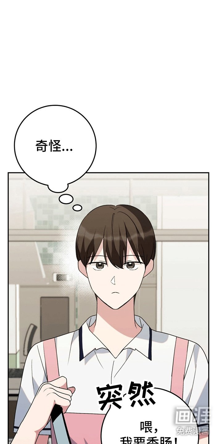 第5章：孤立