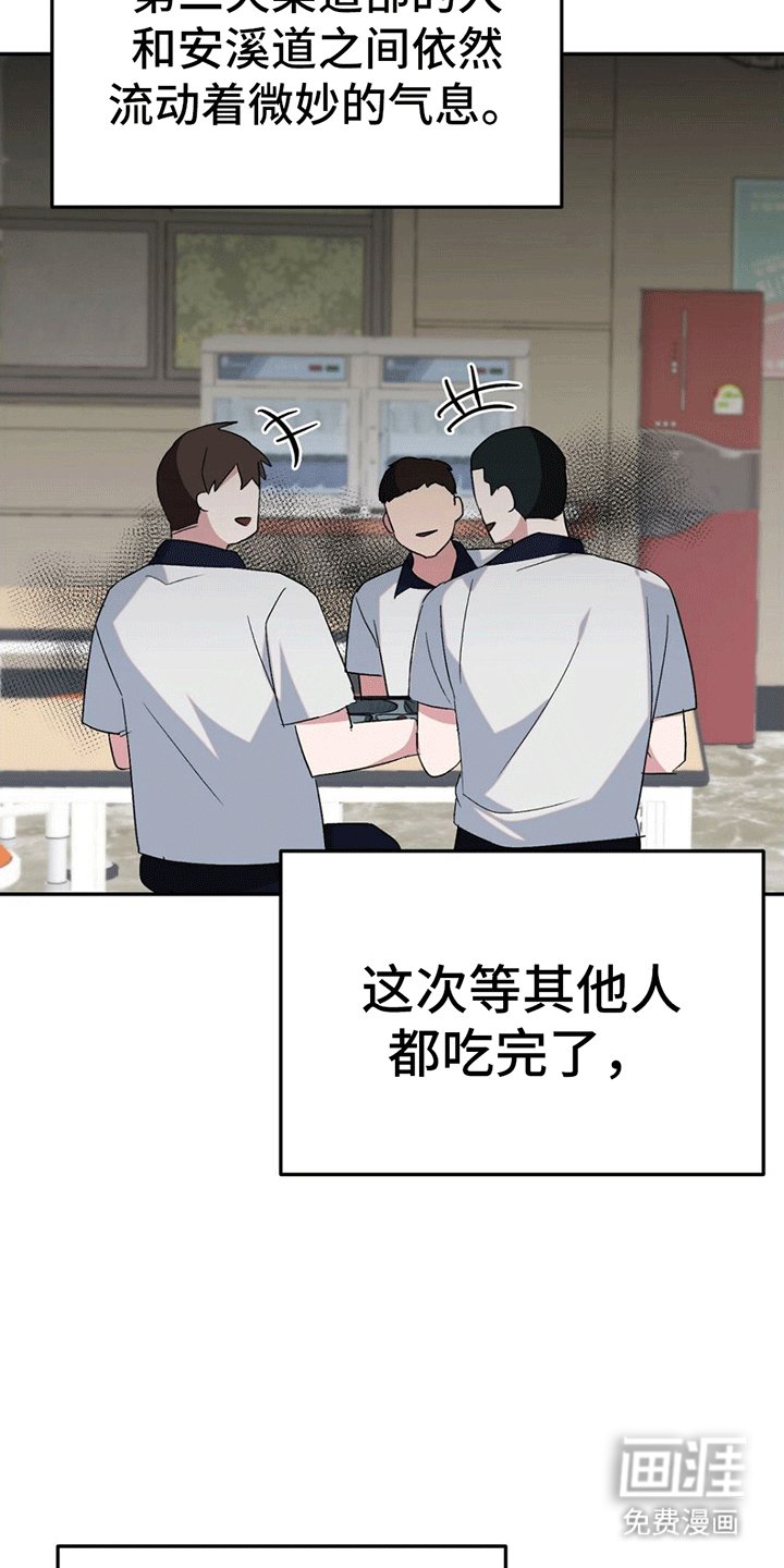 第5章：孤立