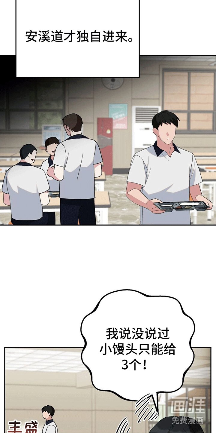 第5章：孤立