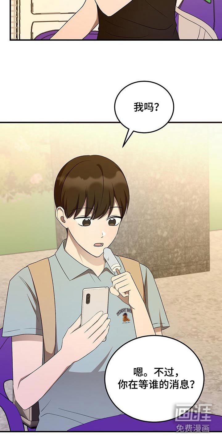 第50章：她是谁