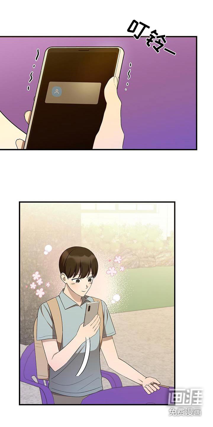 第50章：她是谁