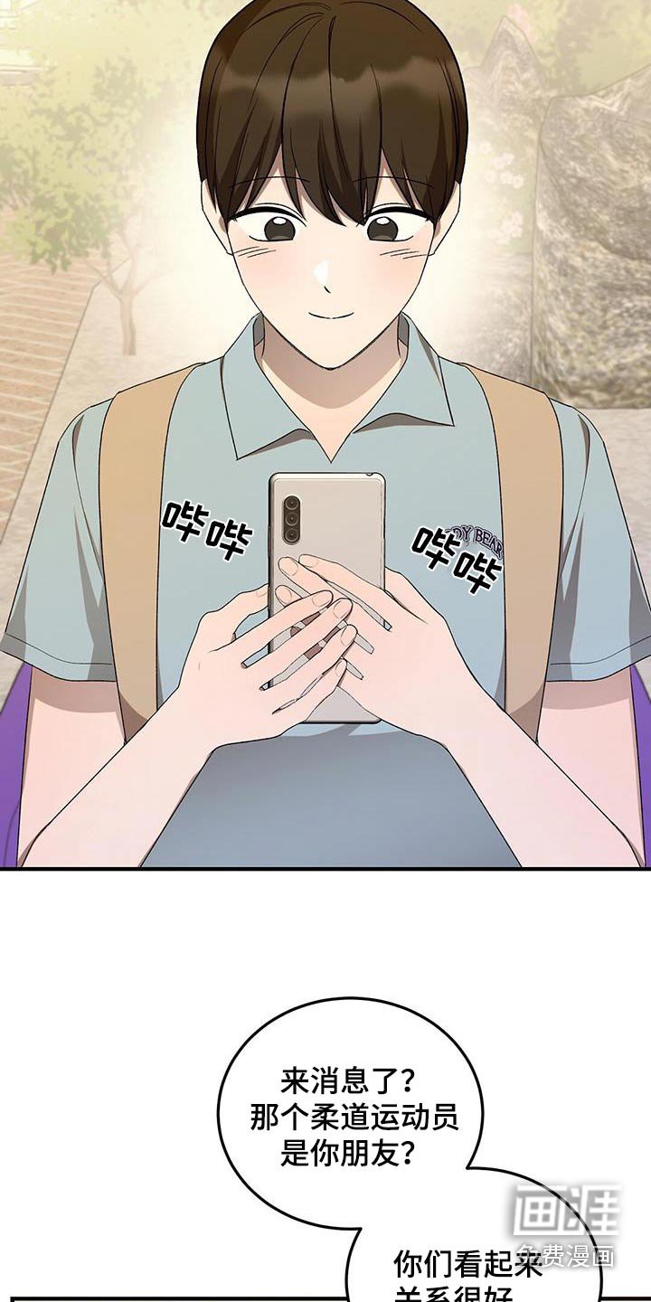 第50章：她是谁