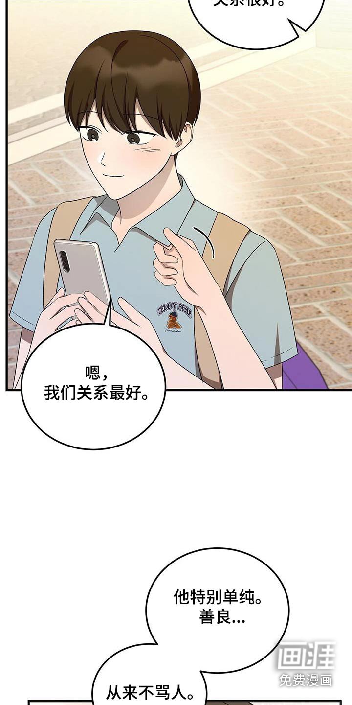 第50章：她是谁
