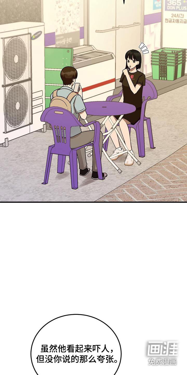 第50章：她是谁