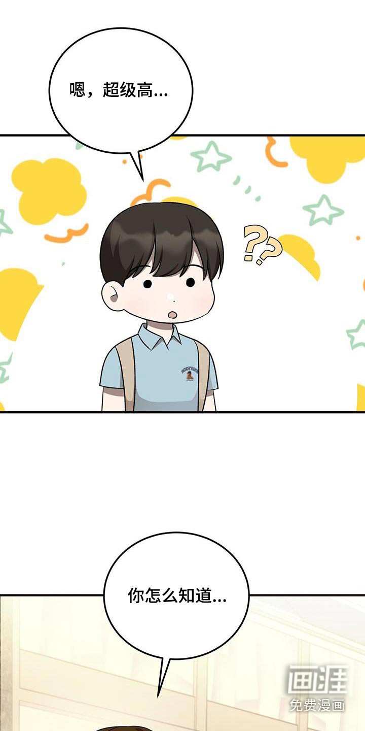 第50章：她是谁