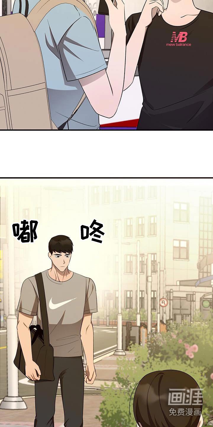 第50章：她是谁