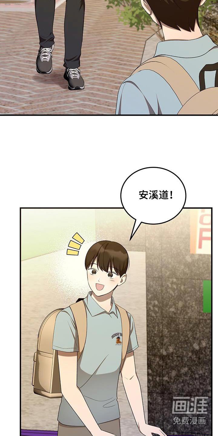 第50章：她是谁