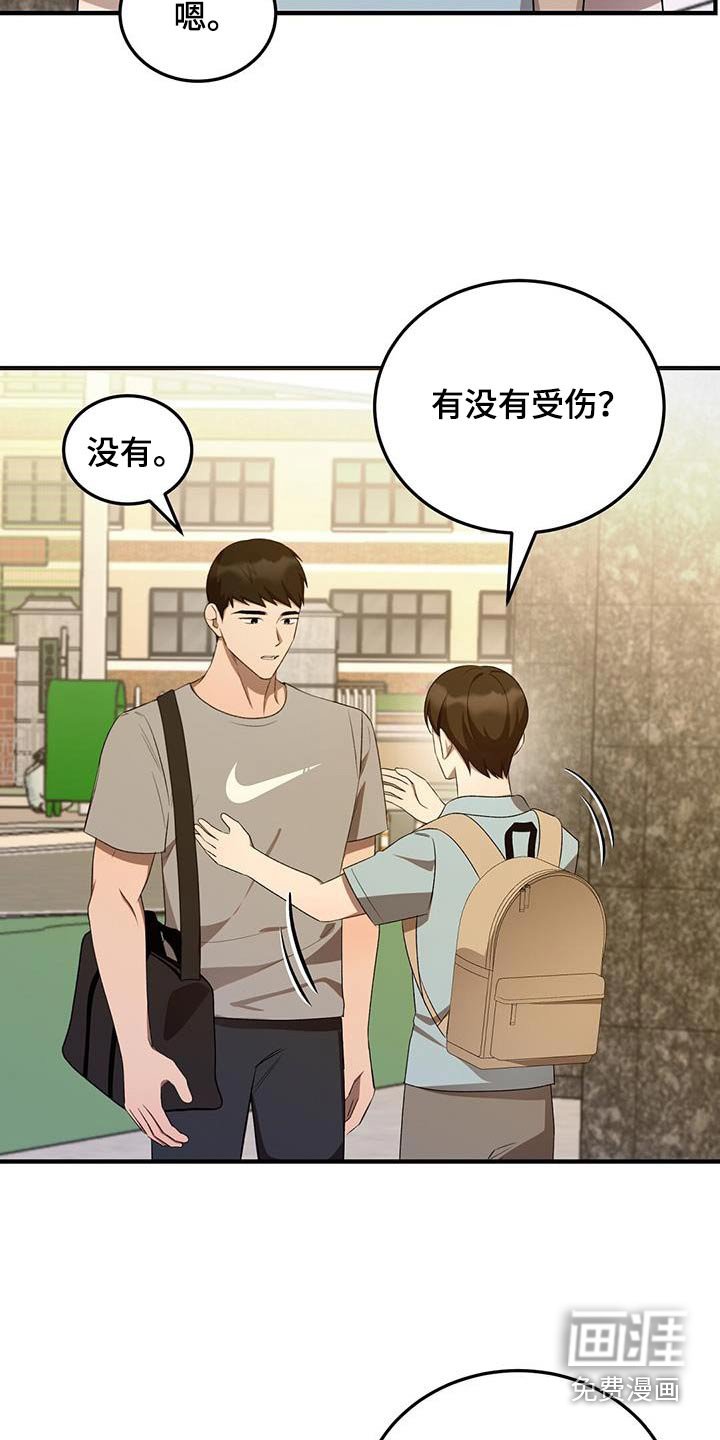 第50章：她是谁