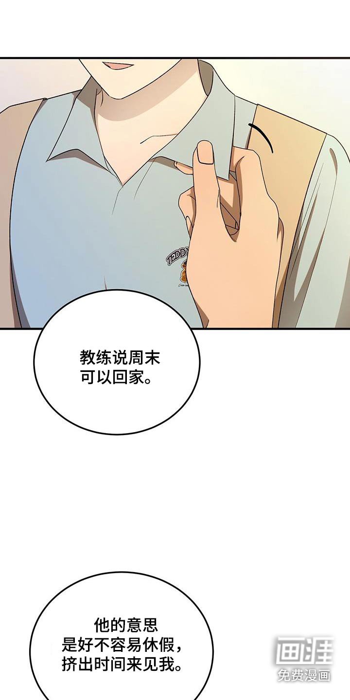 第50章：她是谁