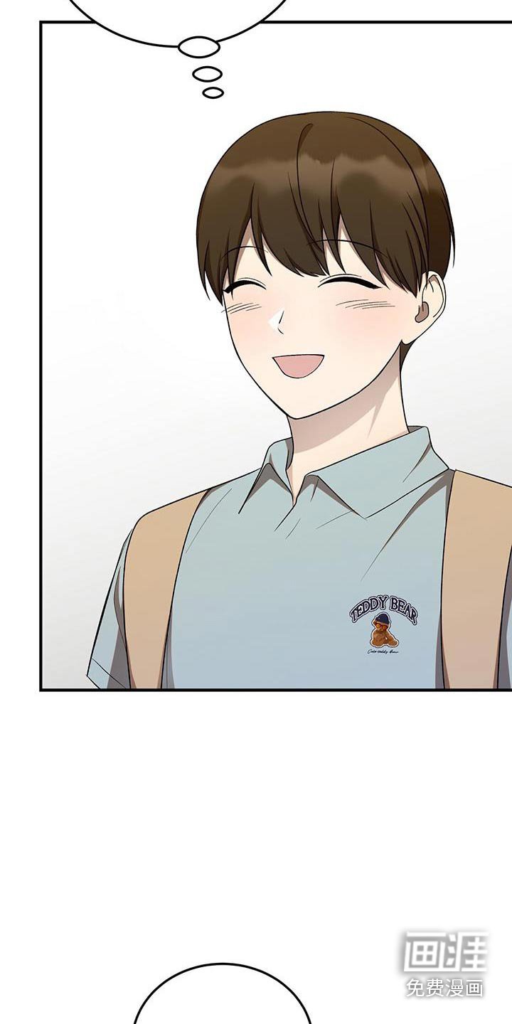 第50章：她是谁