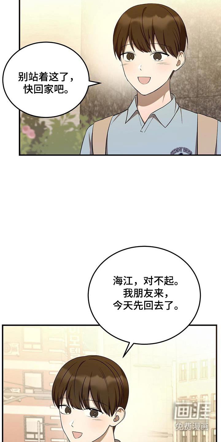 第50章：她是谁