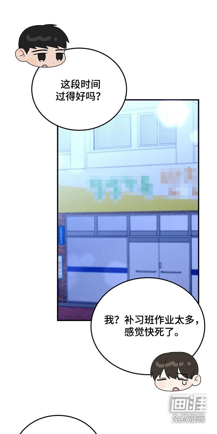 第51章：答题